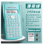 Scientific Calculator for Student Choice - Image 4