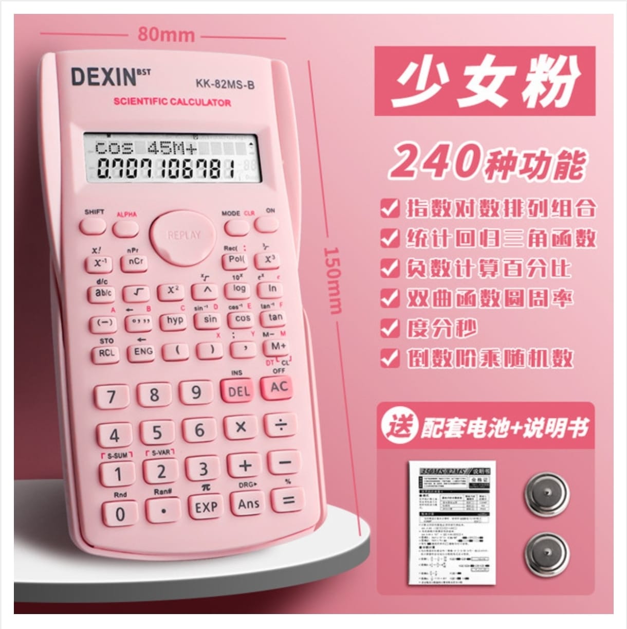 WhatsApp Image 2025-09-19 at 13.25.22_7e2f63b3 Scientific Calculator for Student Choice - Image 1