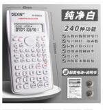Scientific Calculator for Student Choice - Image 3