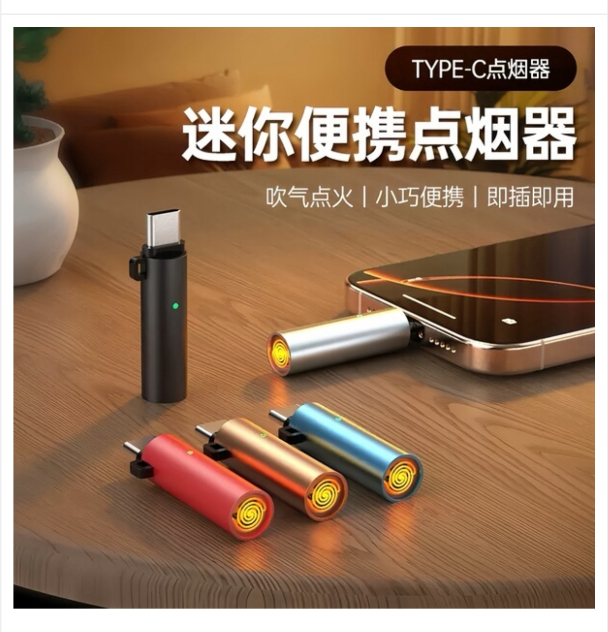 Screenshot_2025-10-15-15-34-32-031_skybuy.becommerce.com.bd-edit Outdoor Portable Type-C Mobile Phone Igniter Mini Blowing Cigarette Lighter Windproof Heating Wire Digital Lighter - Image 1