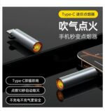 Outdoor Portable Type-C Mobile Phone Igniter Mini Blowing Cigarette Lighter Windproof Heating Wire Digital Lighter - Image 3