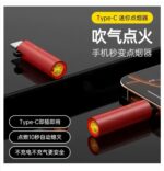 Outdoor Portable Type-C Mobile Phone Igniter Mini Blowing Cigarette Lighter Windproof Heating Wire Digital Lighter - Image 4