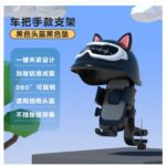 Electric bicycle bicycle mobile phone rack battery car motorcycle takeaway waterproof belt sunshade factory direct mobile phone bracket