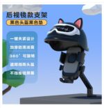 Electric bicycle bicycle mobile phone rack battery car motorcycle takeaway waterproof belt sunshade factory direct mobile phone bracket - Image 2