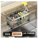 Kitchen Household Drain Rack Multi-Functional Drain Rack on the Wall New Multi-Layer Carbon Steel Rag Storage Rack - Image 3