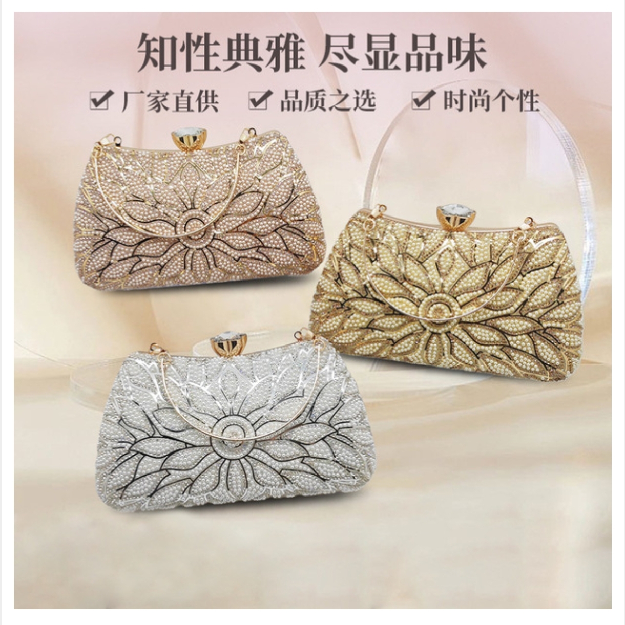 Screenshot_2025-10-15-16-19-57-417_skybuy.becommerce.com.bd-edit 2025 New Cross-Border Evening Bag European and American Banquet Bag Women's Handbag Fashionable Dress Evening Party Bag Light Luxury - Image 1