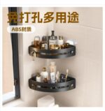 Bathroom Triangle Rack Wall Bathroom Rack Bathroom Rack Toilet Hole-free Storage Rack Towel Rack - Image 2