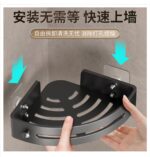Bathroom Triangle Rack Wall Bathroom Rack Bathroom Rack Toilet Hole-free Storage Rack Towel Rack