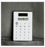 Simple ins Style Solar Calculator 12-Digit Student Study Test Quiet Portable Mini Small Computer