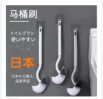 Japanese toilet, hygienic brush for home use - Image 5