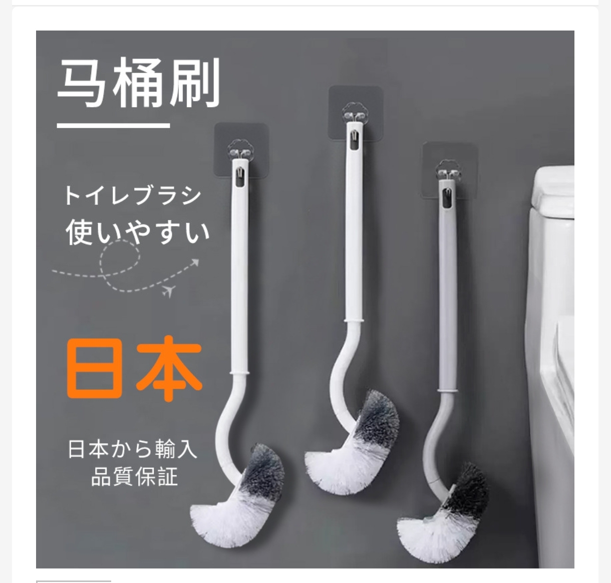Screenshot_2025-10-15-18-07-03-765_wholesaleplus.com.bd-edit Japanese toilet, hygienic brush for home use - Image 1