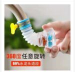 Water faucet splash anti -splash -proof head tap water pipe extension filter mouth mouth net home kitchen universal water saving