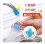 Water faucet splash anti -splash -proof head tap water pipe extension filter mouth mouth net home kitchen universal water saving - Image 3