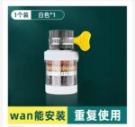 Removable washable six-layer household faucet universal filter splash-proof kitchen tap water filter - Image 3