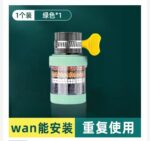 Removable washable six-layer household faucet universal filter splash-proof kitchen tap water filter