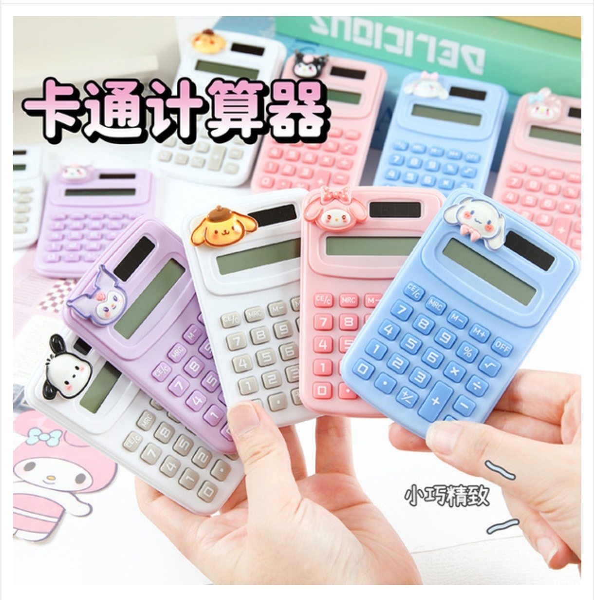 Screenshot_2025-10-15-19-48-47-597_skybuy.becommerce.com.bd-edit Creative computer large student office accounting business dedicated portable mini high value calculator wholesale - Image 1